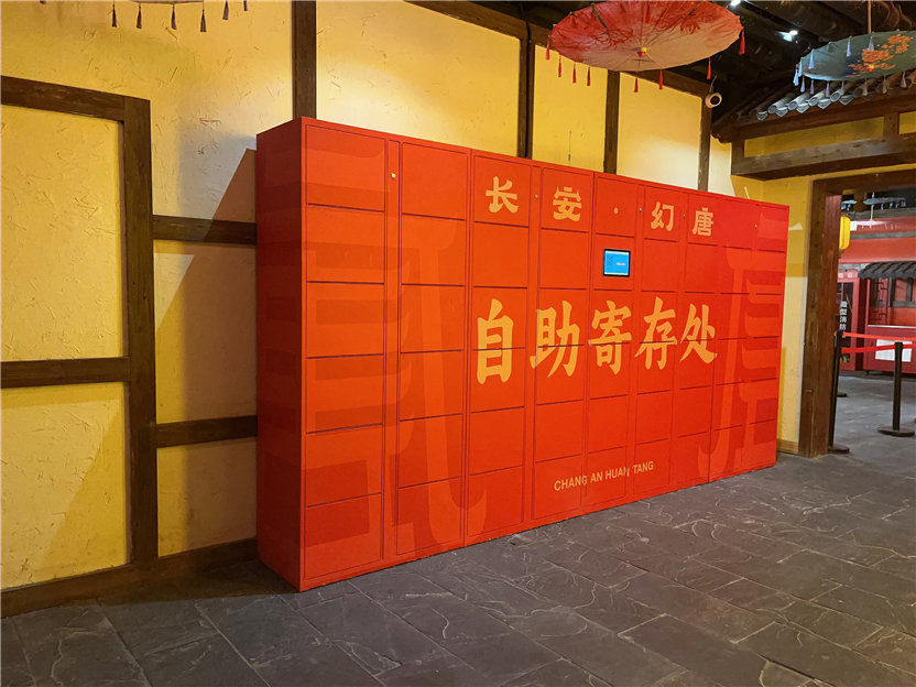 高鐵站合作智能共享儲物柜，為游客減負(fù)